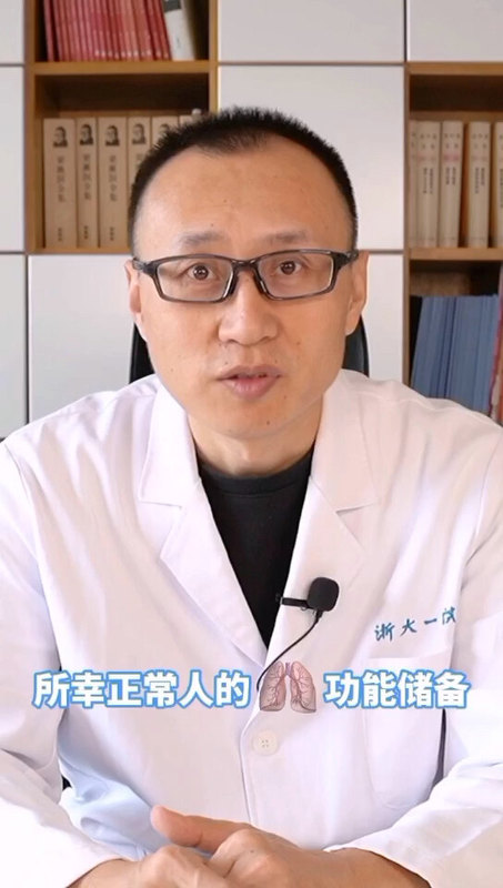 拿掉肺结节，会影响呼吸功能吗？