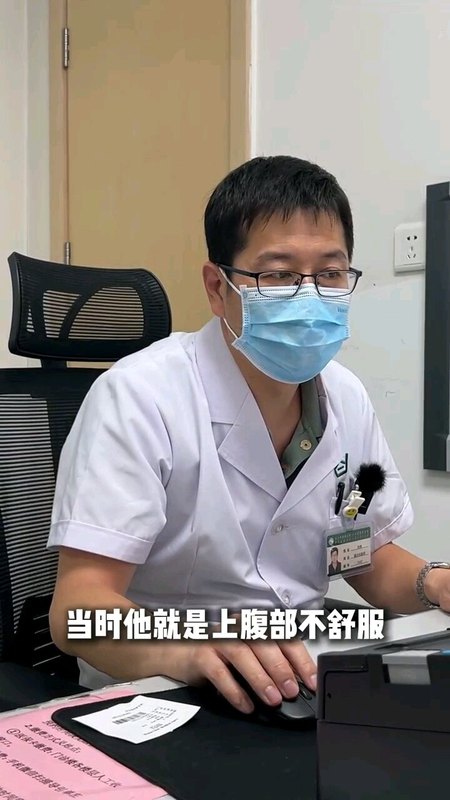 胃镜该做还得做
