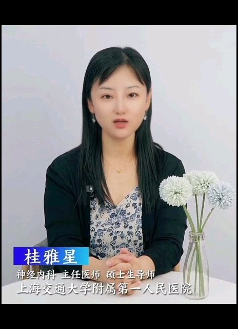 帕金森病患者的家庭支持