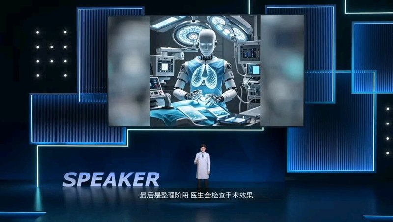 机器人胸外科微创手术-科技与医疗的完美融合
