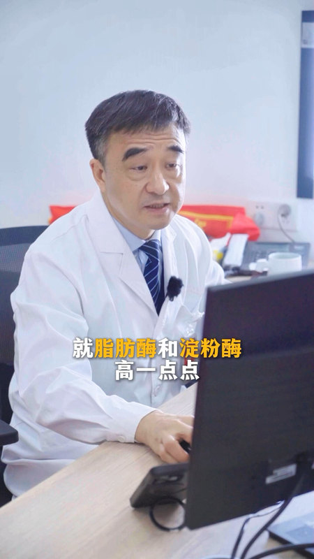 急性胰腺炎的饮食