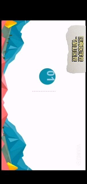 全髋关节置换围手术期教育（上）