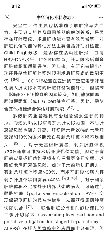 圖文圖片