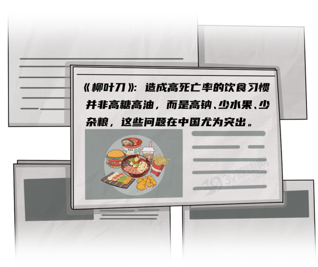 圖文圖片