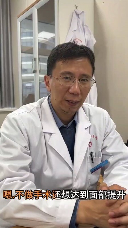 不做手术如何实现面部提升？