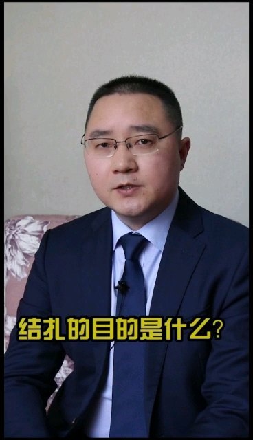 男性结扎会不会影响性功能？
