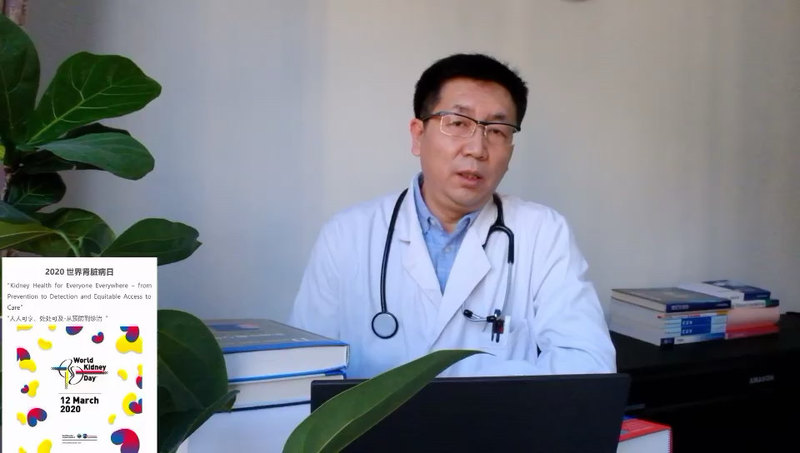 慢性肾脏病的初级预防小贴士