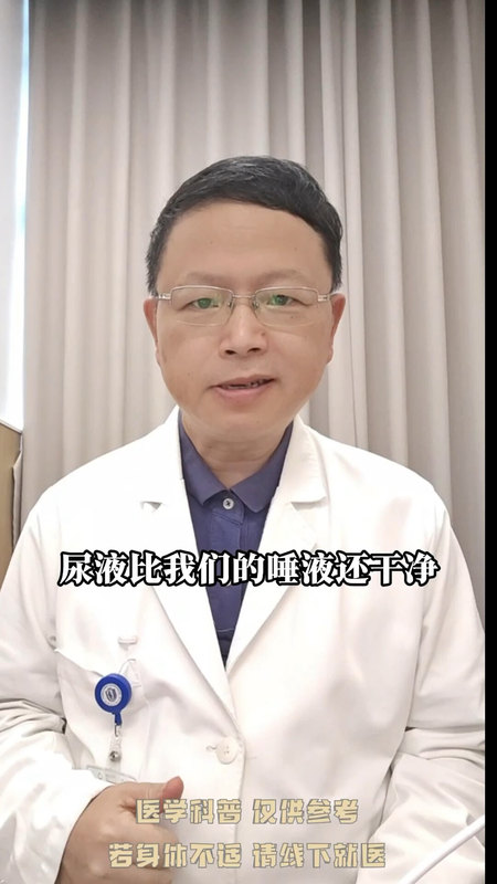 泌尿系感染最常见致病菌