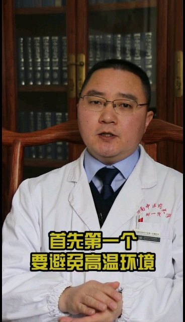 男性在备孕期间有些什么注意事项？