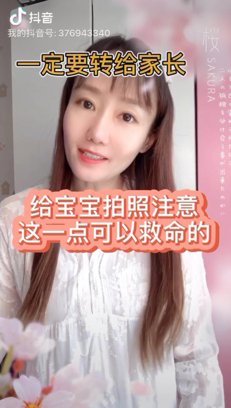小心儿童白瞳症！暗室用闪光灯照像出现红眼是因为眼底血管反射红光。如果反光发白，一定要尽快去找眼科医生