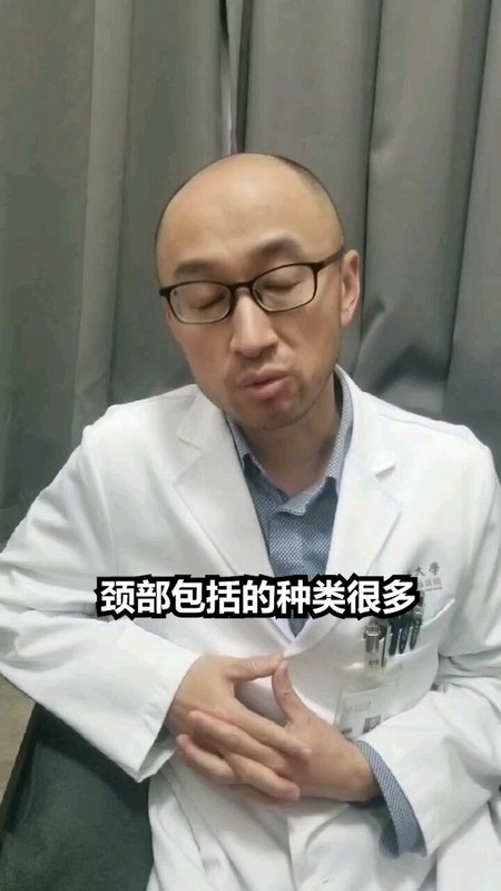 脊髓脊柱肿瘤治疗系列七