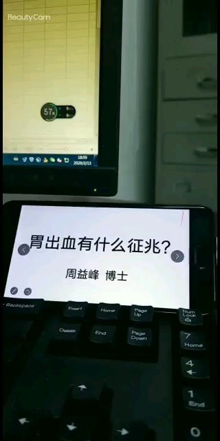 胃出血有什么征兆？