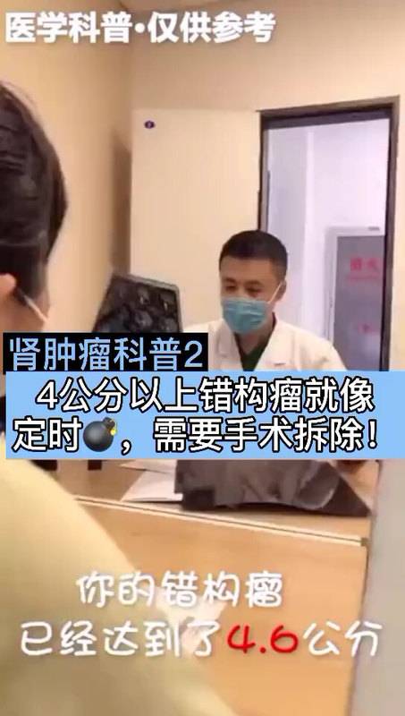 視頻封面