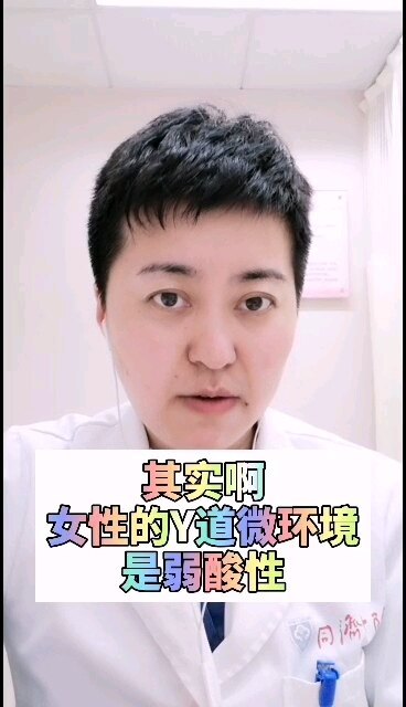 注意同房卫生，为啥还会发炎呢？