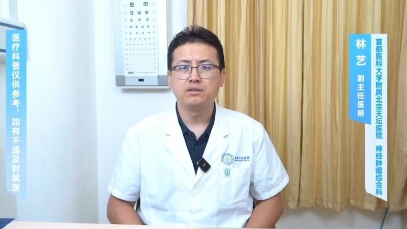 靶向治疗:脑胶质瘤的新希望