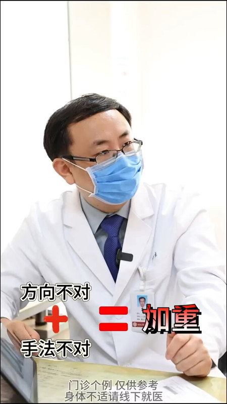 腿上有静脉曲张，还能不能做按摩？