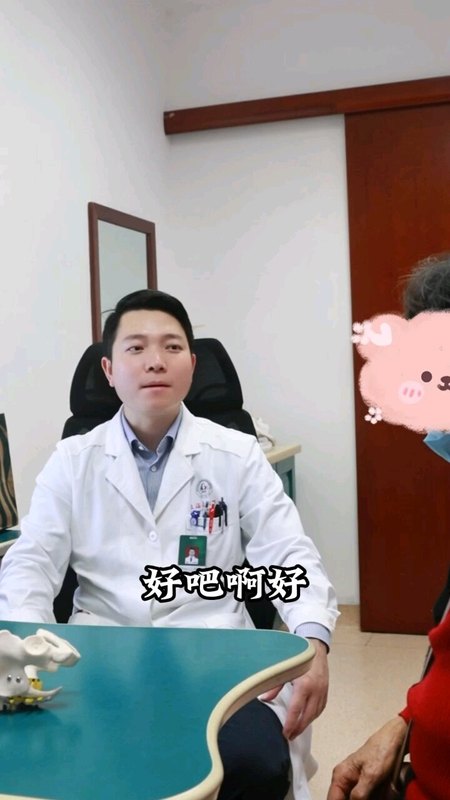 腰臀部疼痛，局部治疗