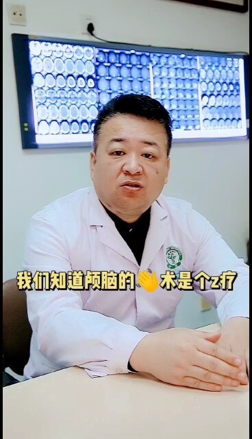 开颅手术后为什么要服用抗癫痫药？