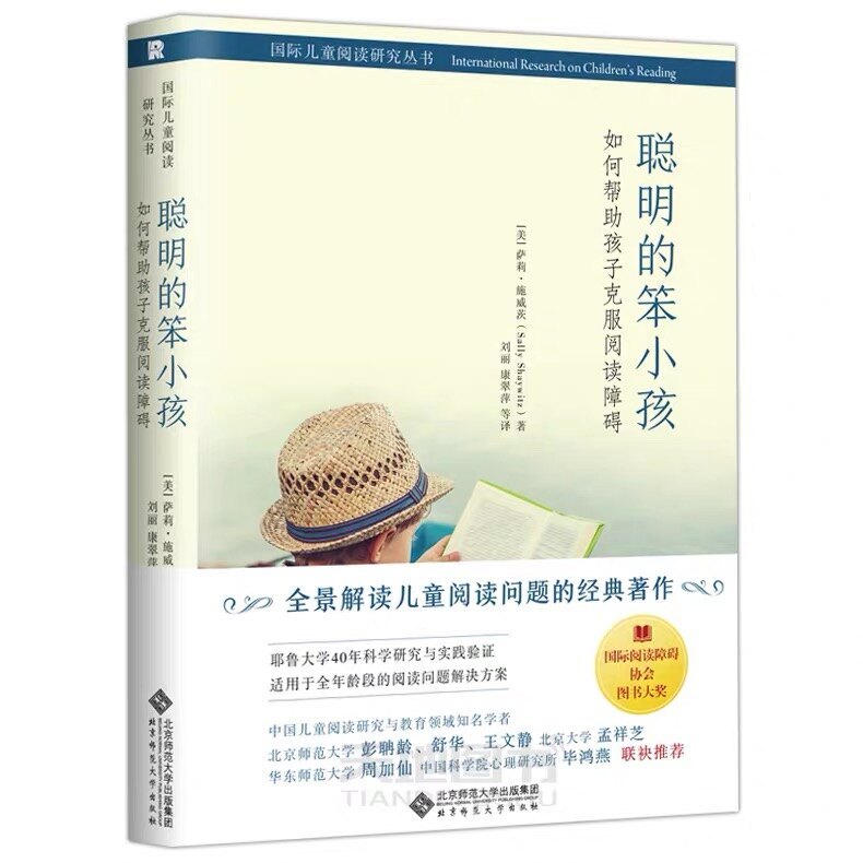 圖文圖片