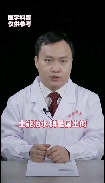 如何预防腹水复发