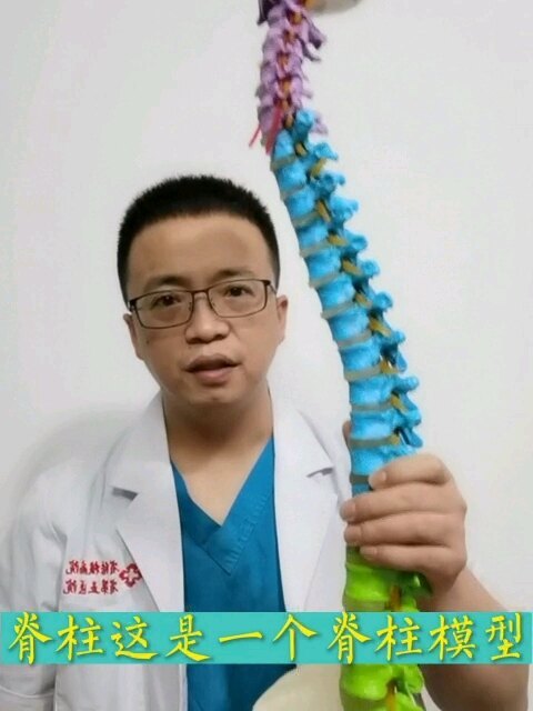 什么是脊柱结核？