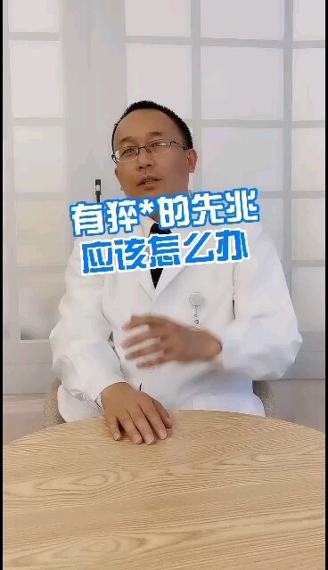 有猝死的先兆应该怎么办