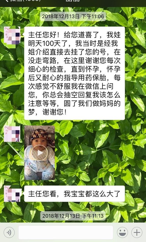 兰州医学院第一附属医院加微信咨询挂号