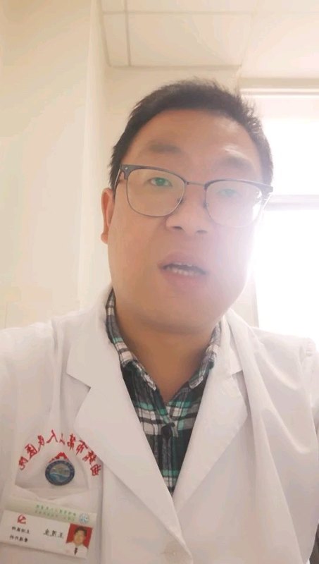 丹毒的症状及治疗方法