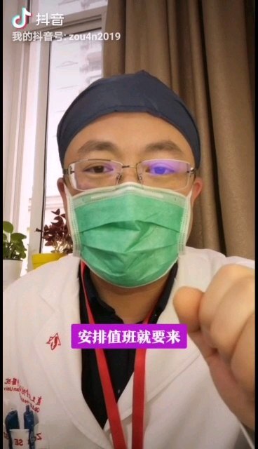 年轻姑娘大年初二来医院急诊手术。原来是前庭大腺脓肿！