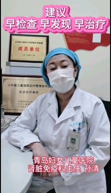 早期识别肾脏病
